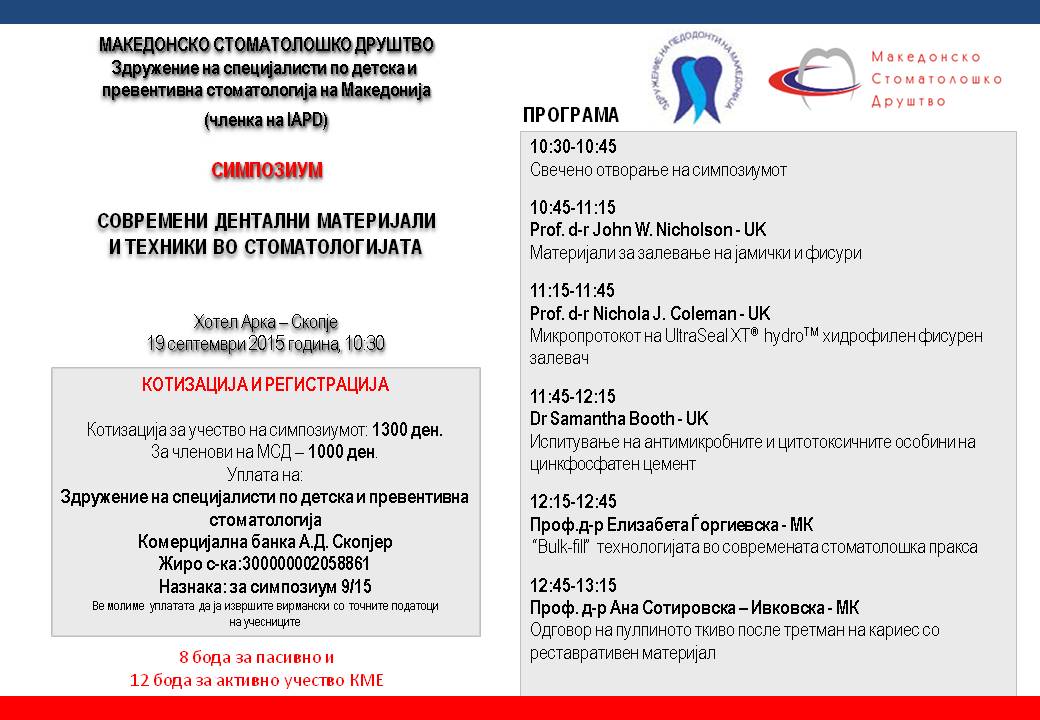 Известување